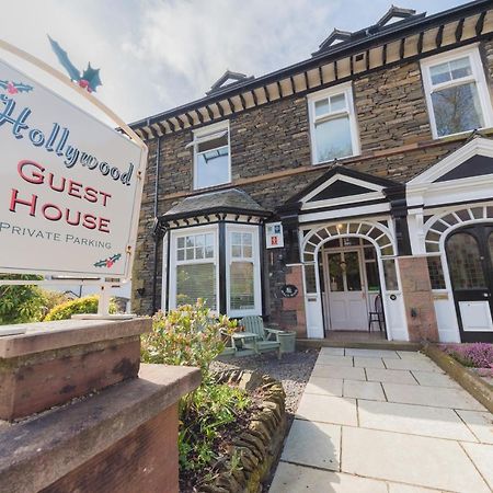 Holly-Wood Guest House 윈더미어 외부 사진